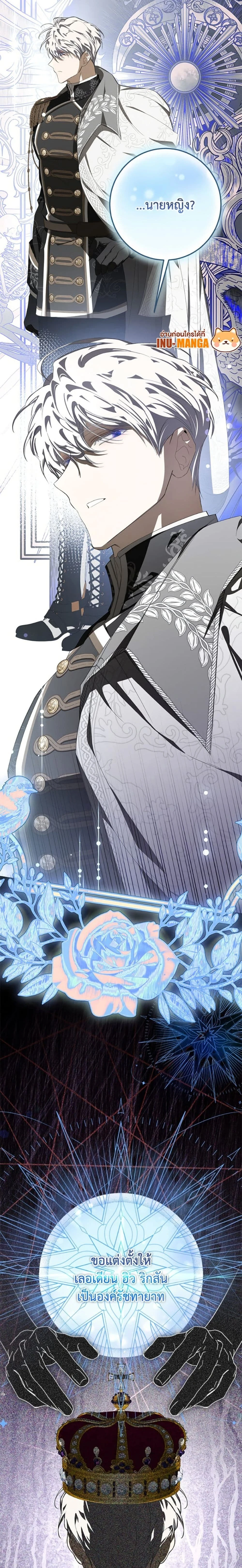 หน้าที่ 24