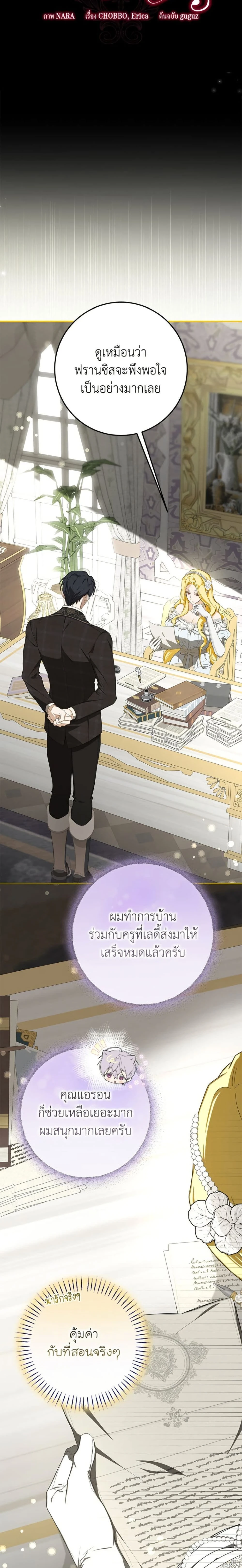 หน้าที่ 17