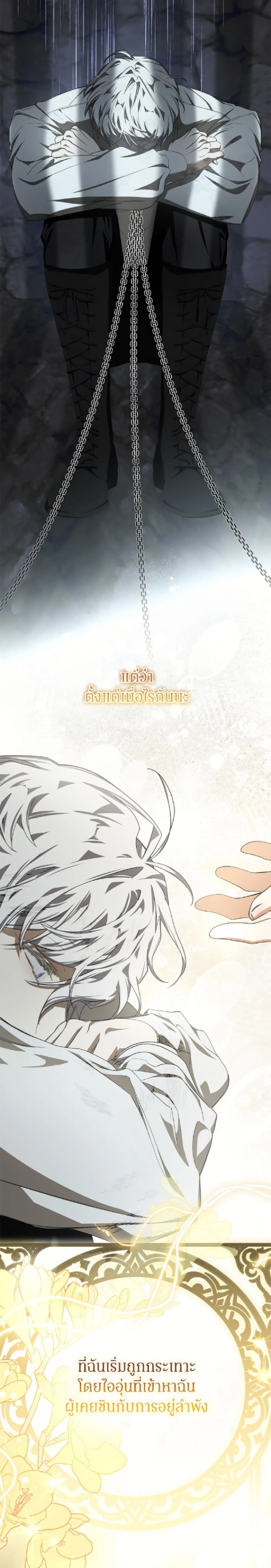 หน้าที่ 21