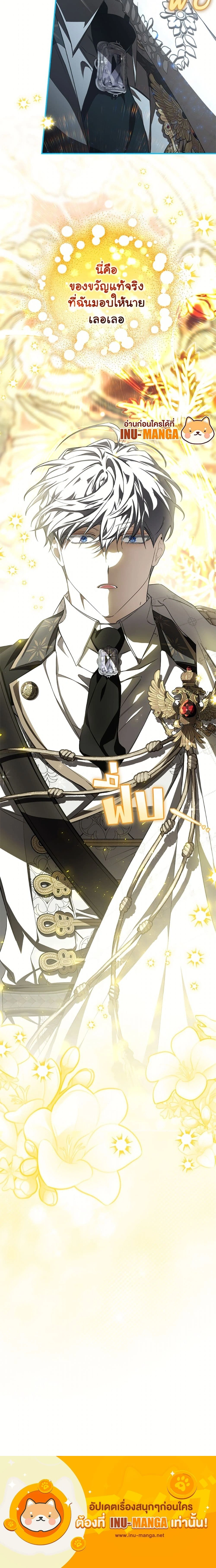 หน้าที่ 25