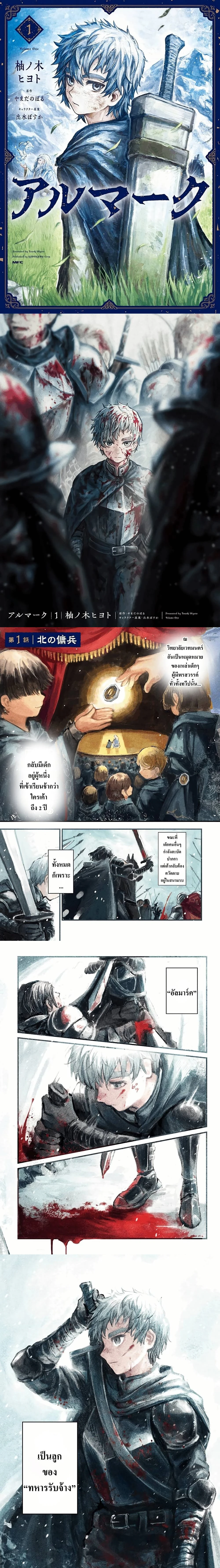 หน้าที่ 1