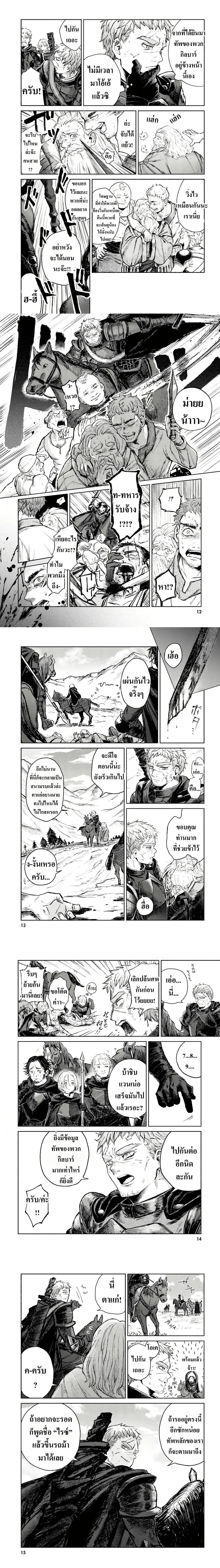 หน้าที่ 3