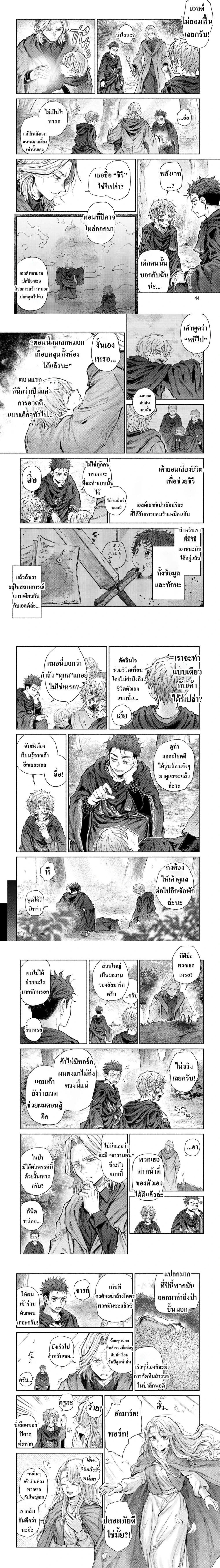 หน้าที่ 4