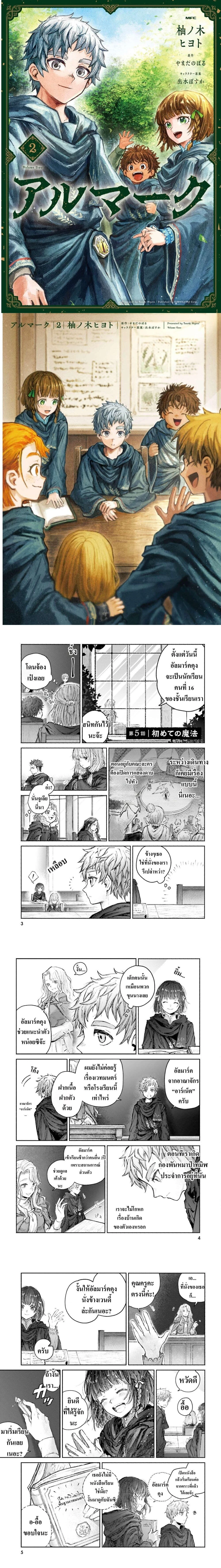 หน้าที่ 1