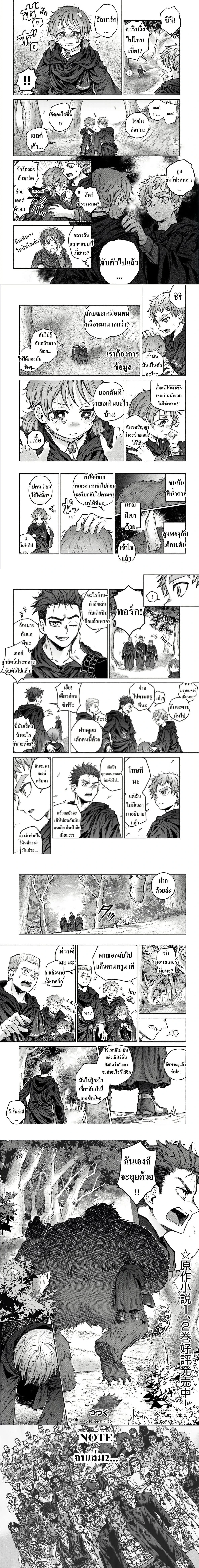 หน้าที่ 6