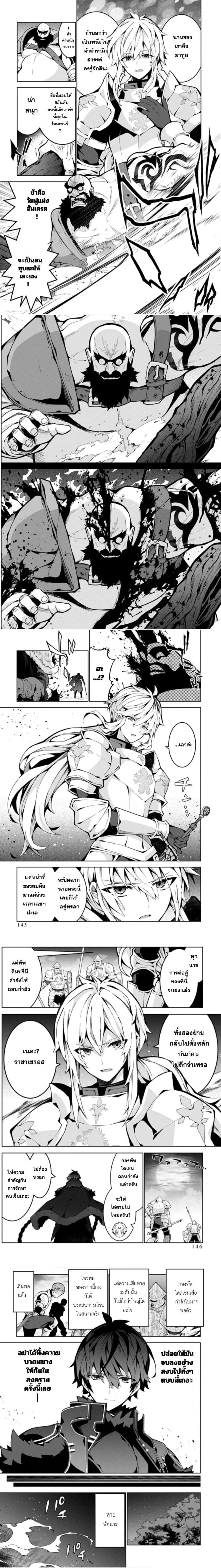 หน้าที่ 5