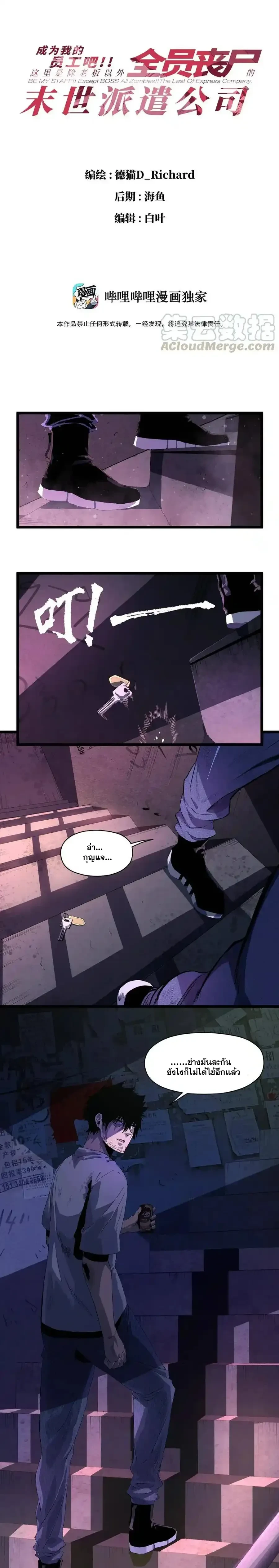 หน้าที่ 1