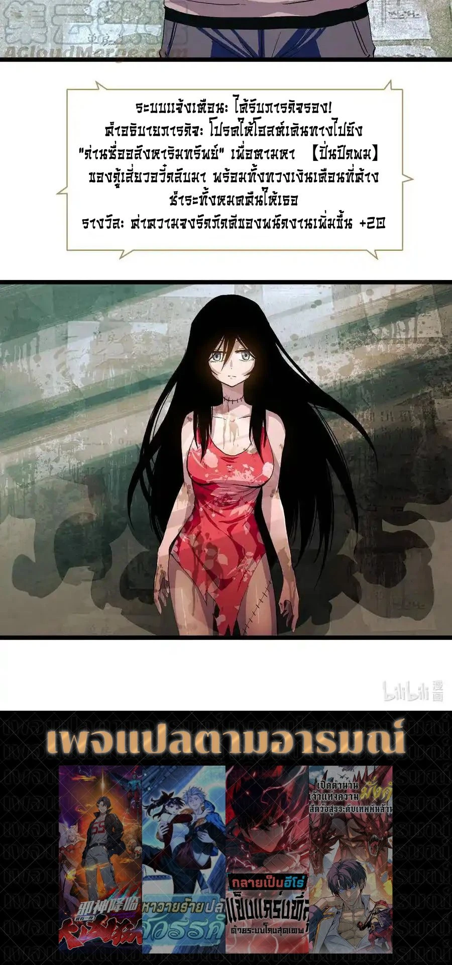 หน้าที่ 13