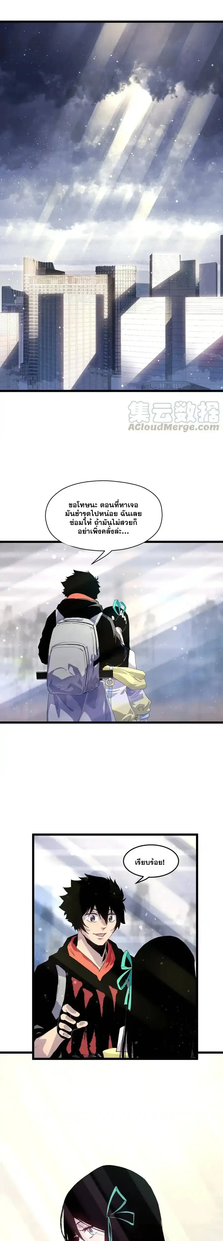 หน้าที่ 18