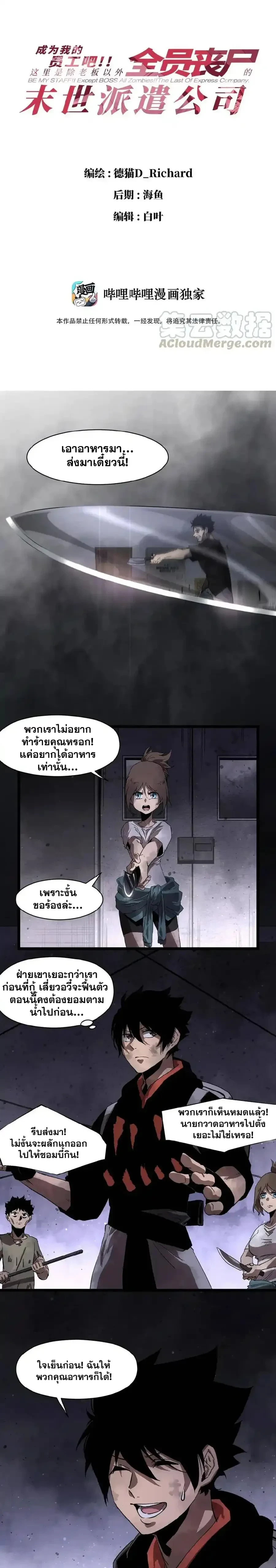 หน้าที่ 1