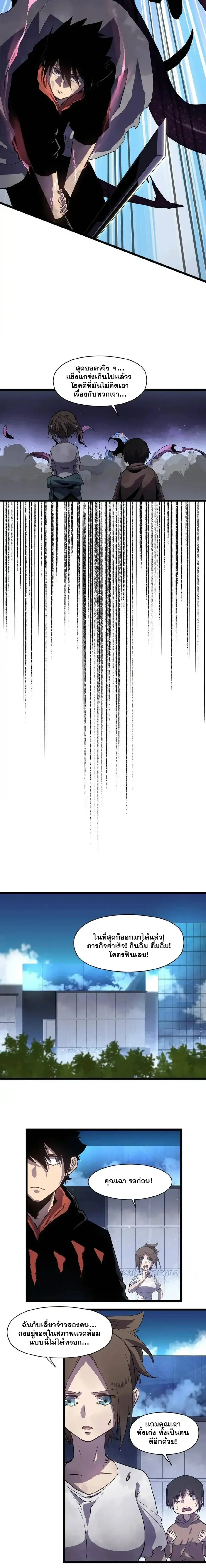 หน้าที่ 12