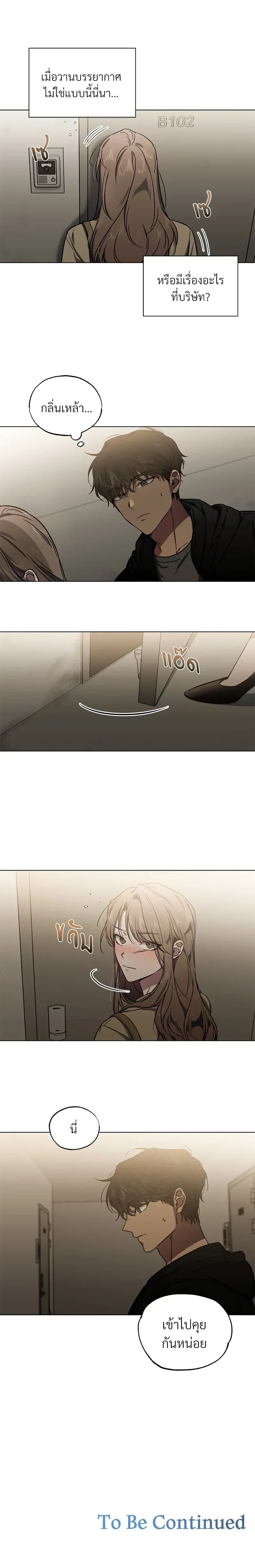 หน้าที่ 13