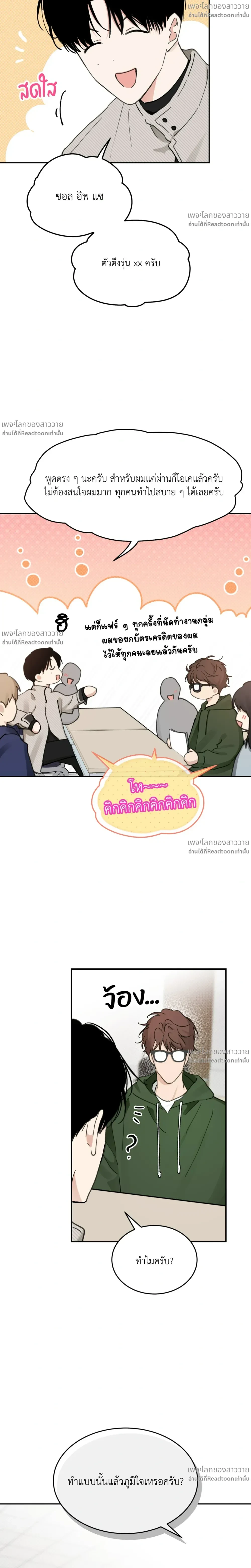 หน้าที่ 14