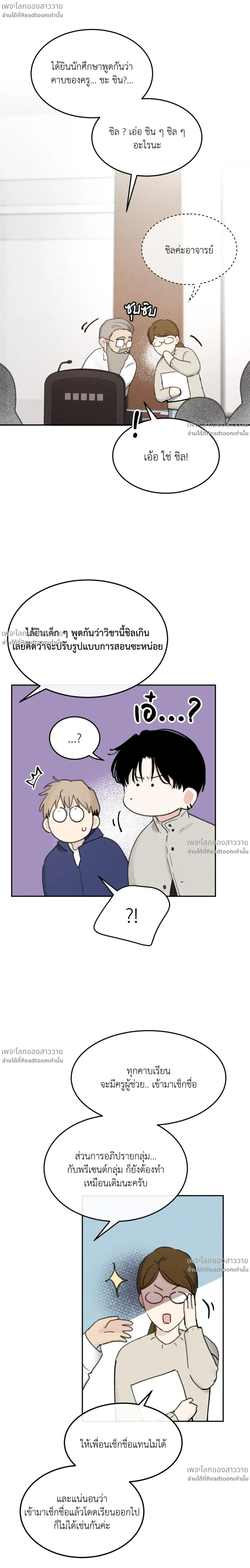 หน้าที่ 11