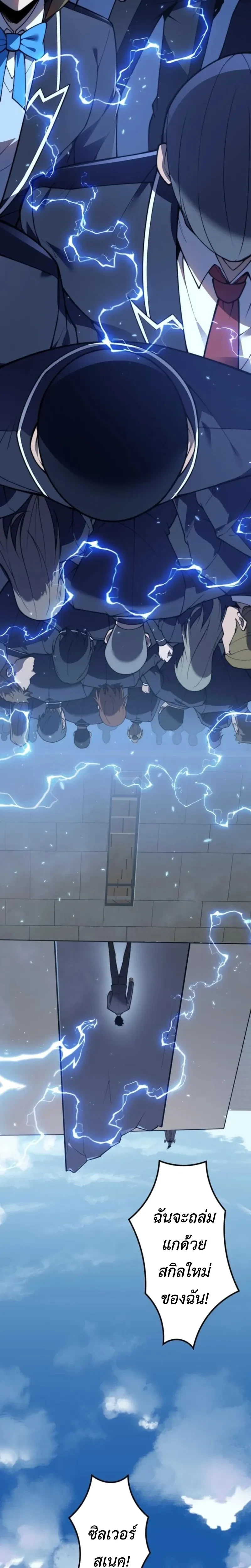 หน้าที่ 24