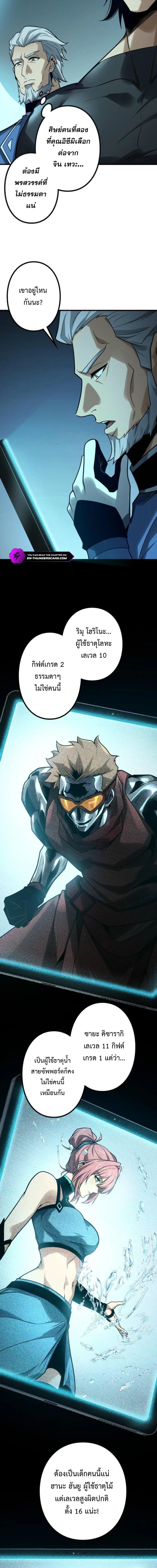 หน้าที่ 14