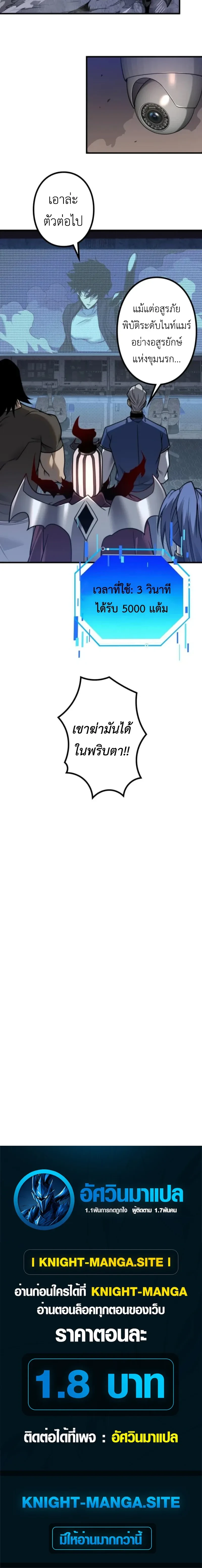 หน้าที่ 27