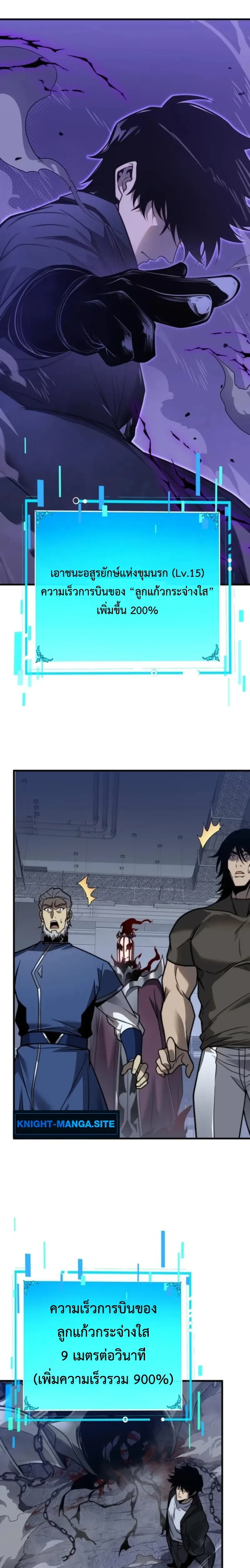 หน้าที่ 26