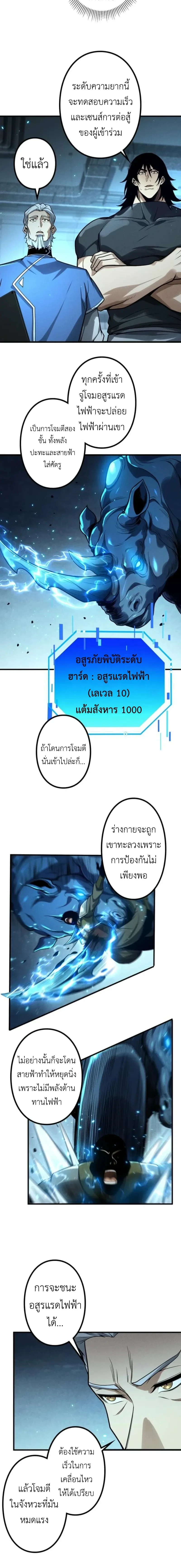 หน้าที่ 18