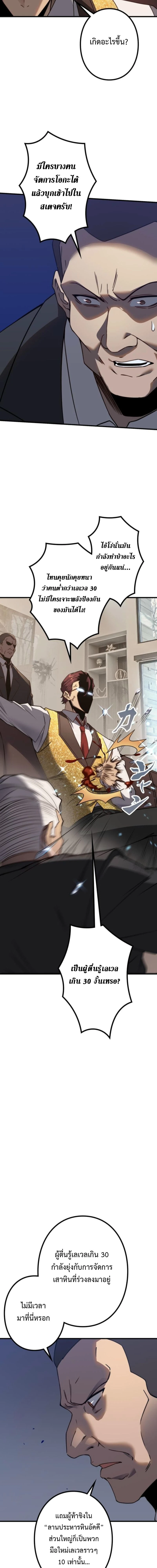 หน้าที่ 19