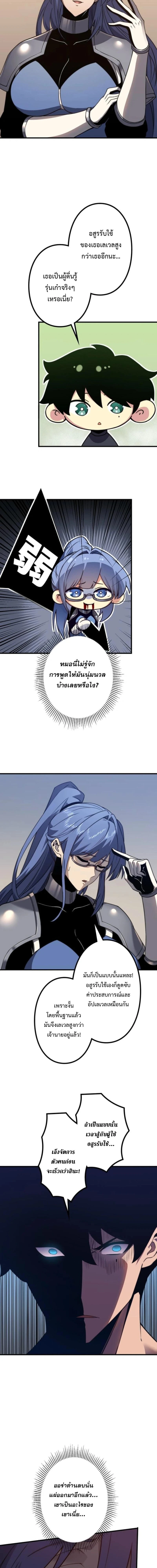 หน้าที่ 7