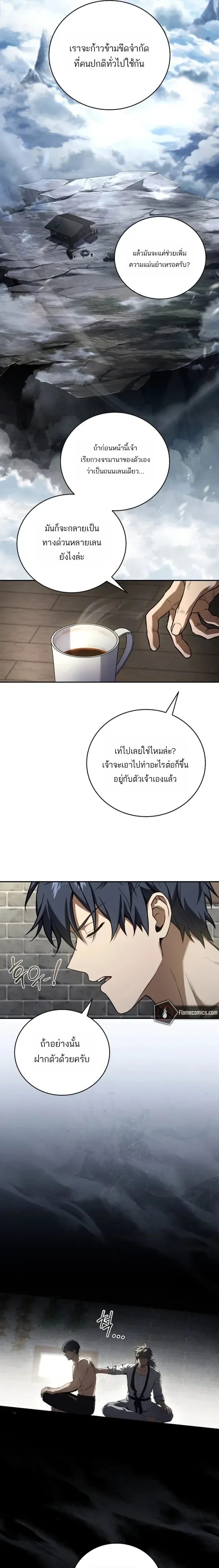 หน้าที่ 13