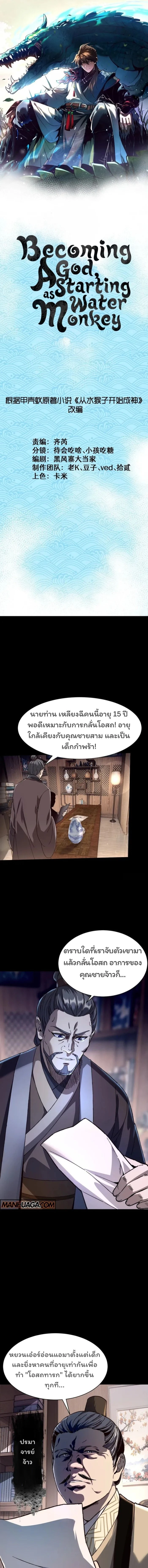 หน้าที่ 1
