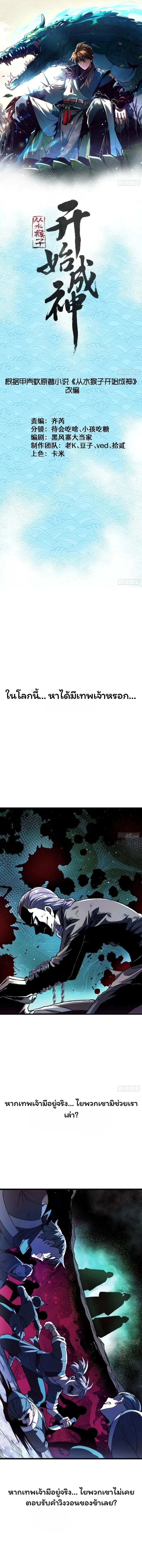 หน้าที่ 1