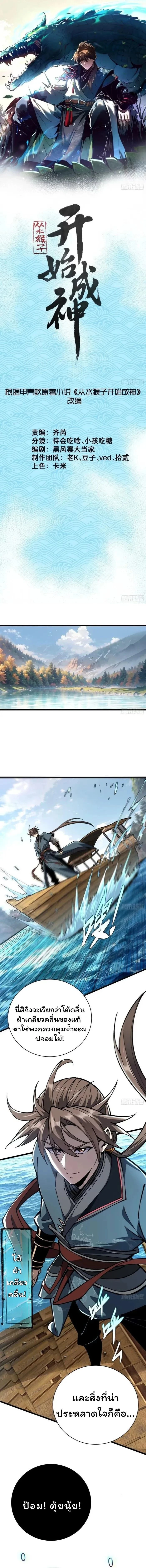 หน้าที่ 1