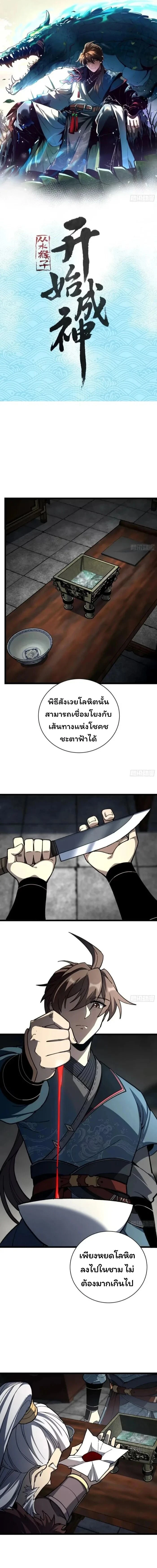 หน้าที่ 1