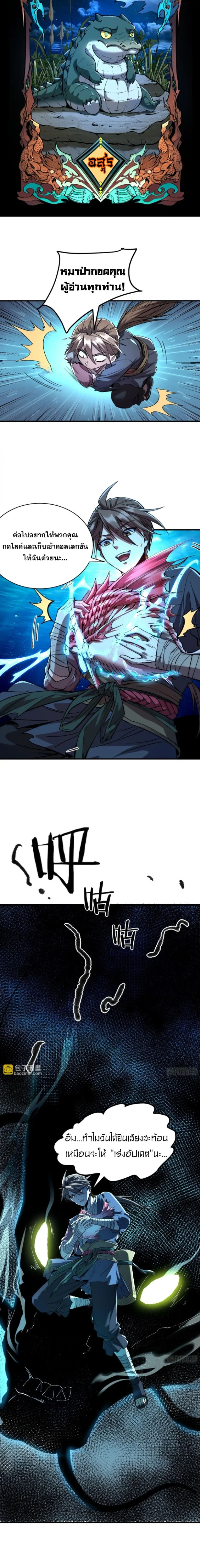 หน้าที่ 10