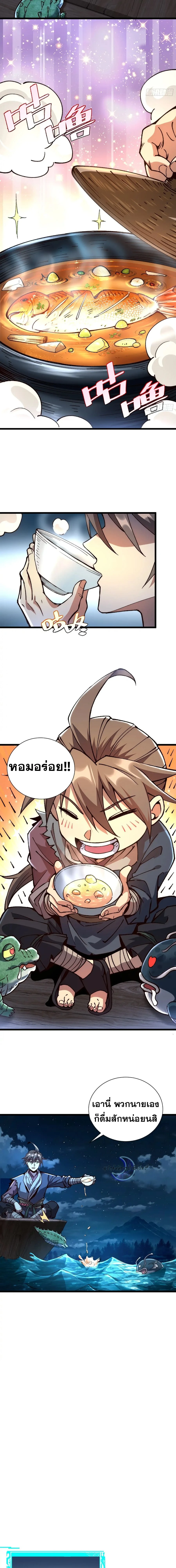 หน้าที่ 2