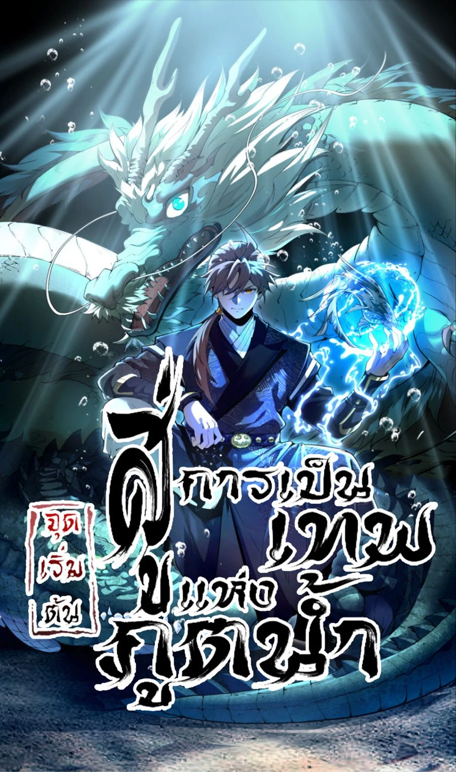 หน้าที่ 13