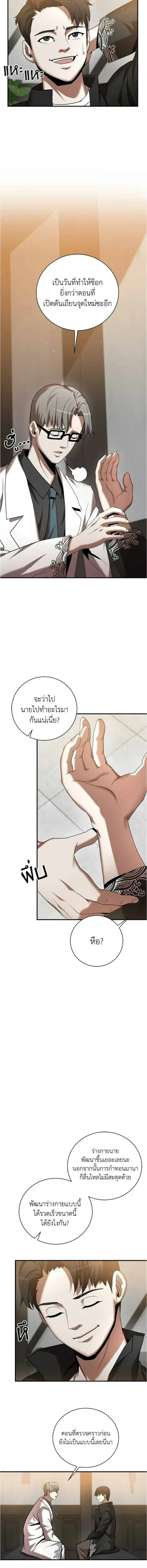 หน้าที่ 15