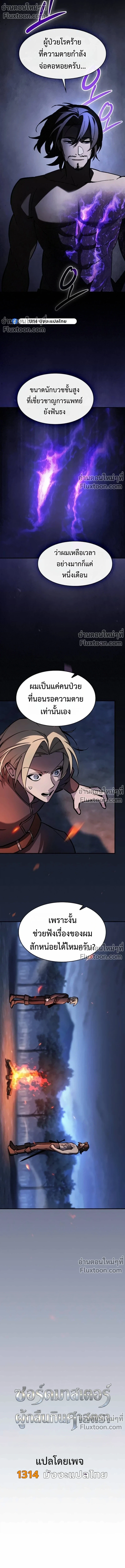 หน้าที่ 10