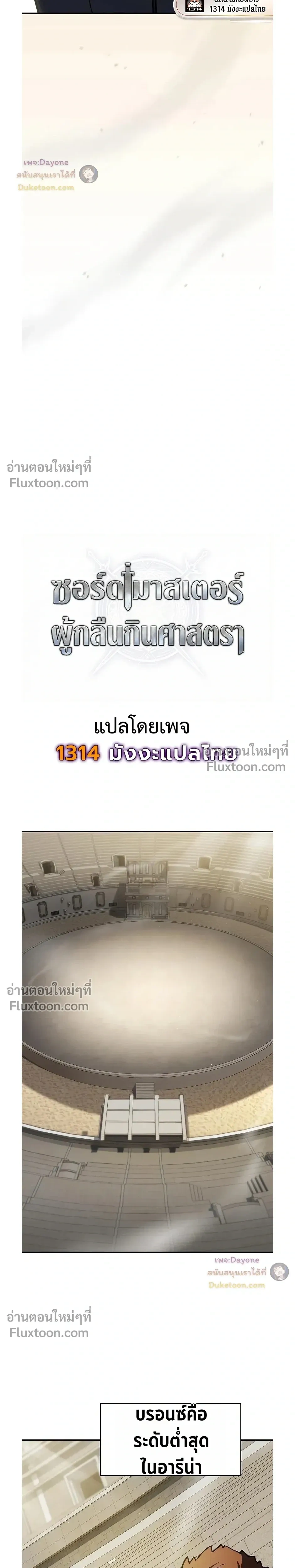 หน้าที่ 15