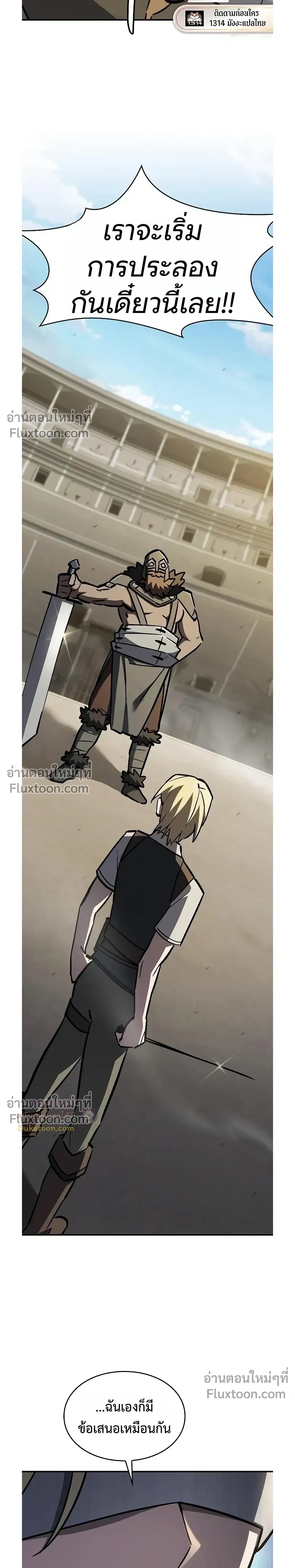 หน้าที่ 31