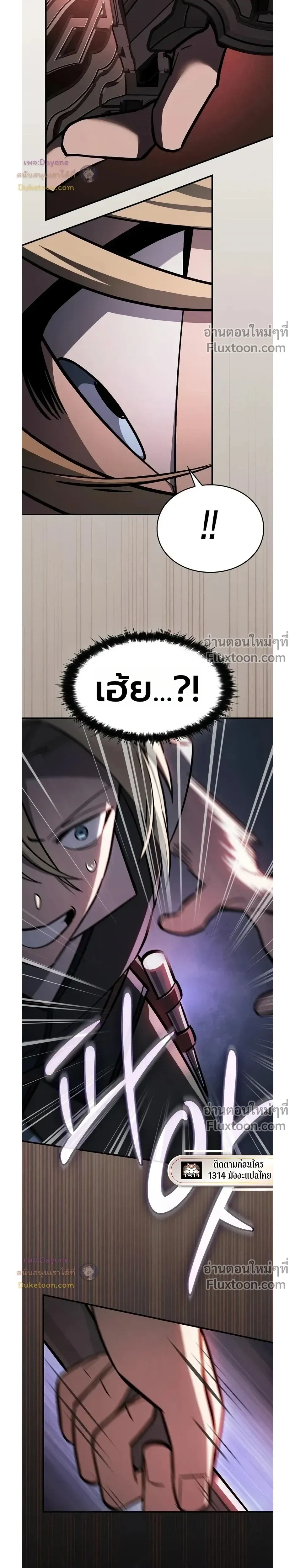 หน้าที่ 24