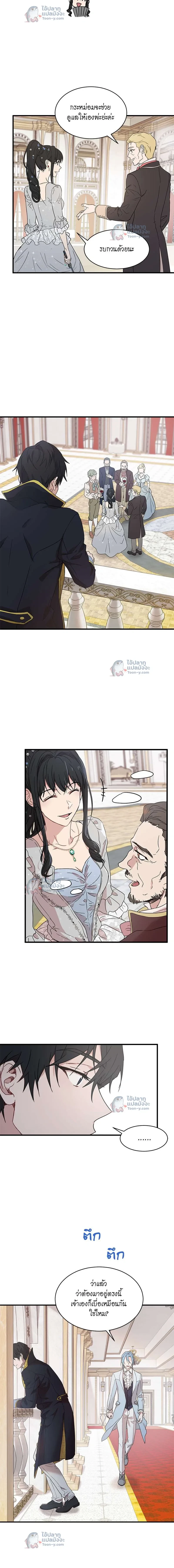 หน้าที่ 12