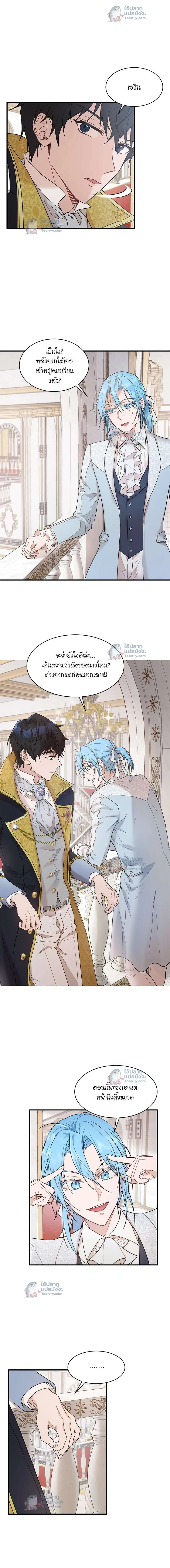 หน้าที่ 13