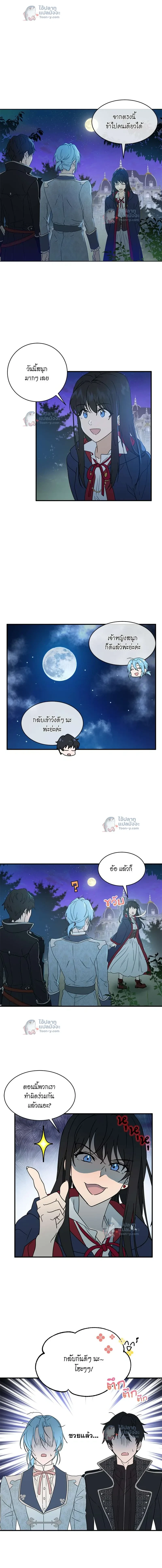 หน้าที่ 13
