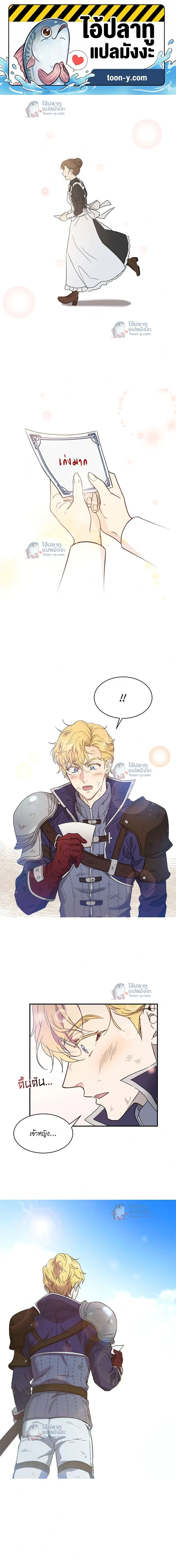 หน้าที่ 1