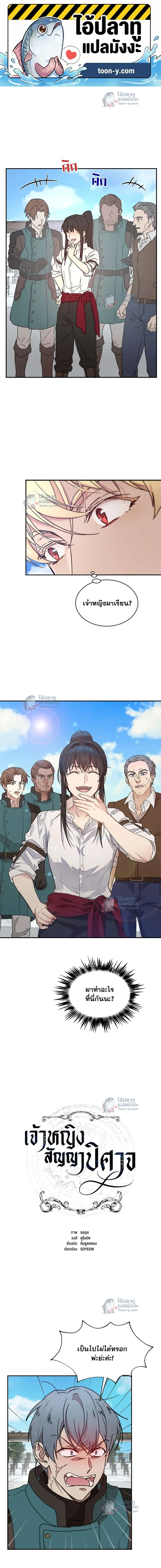 หน้าที่ 1