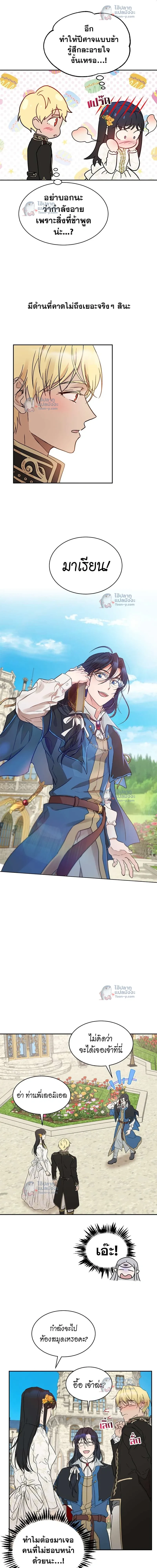 หน้าที่ 11