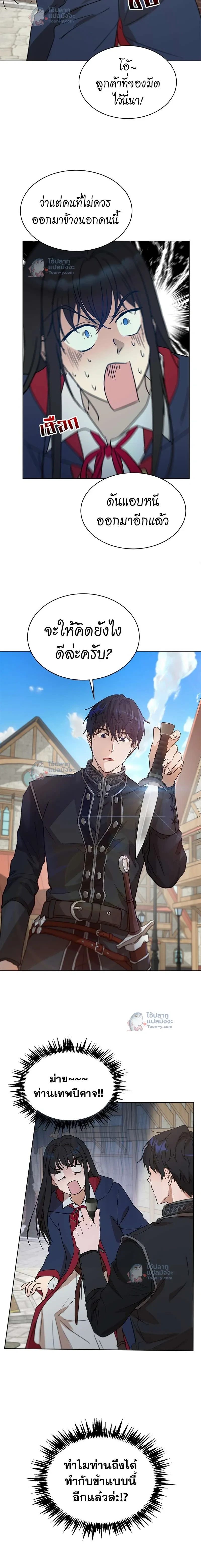 หน้าที่ 12