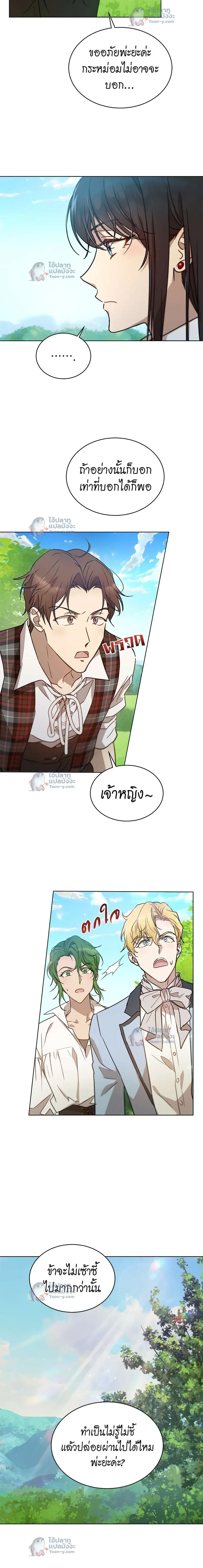 หน้าที่ 14