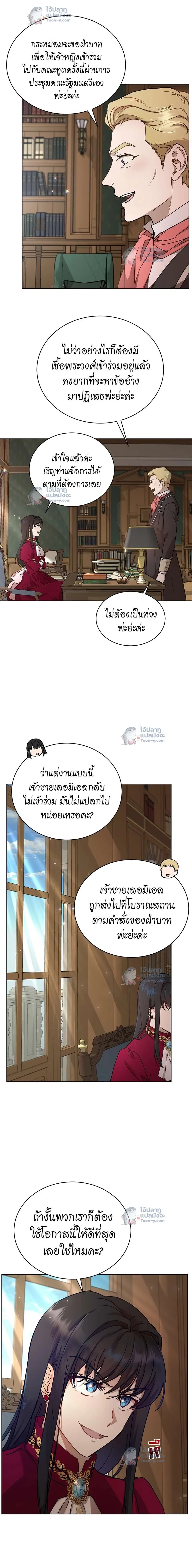 หน้าที่ 13