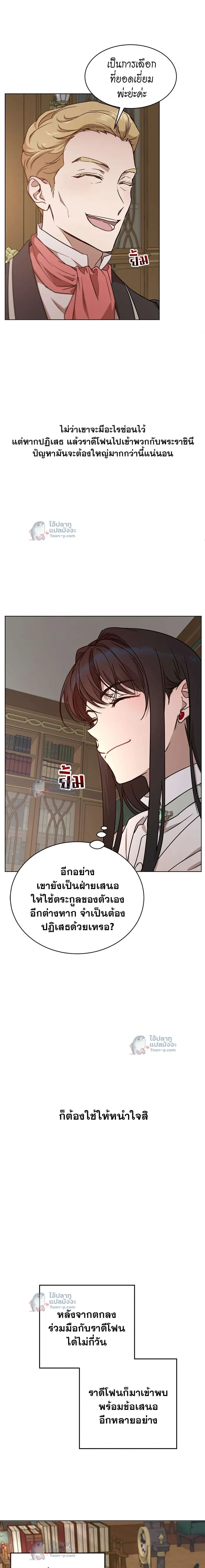 หน้าที่ 11