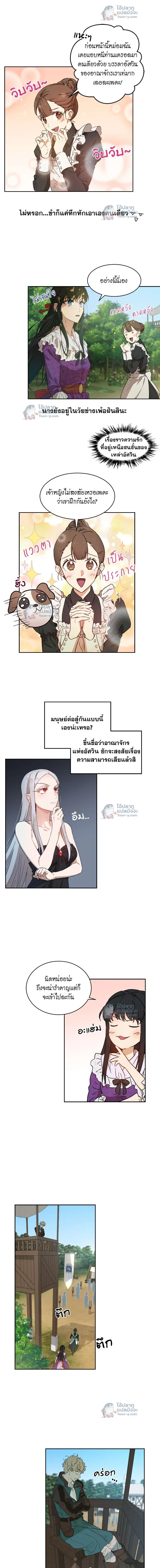 หน้าที่ 3