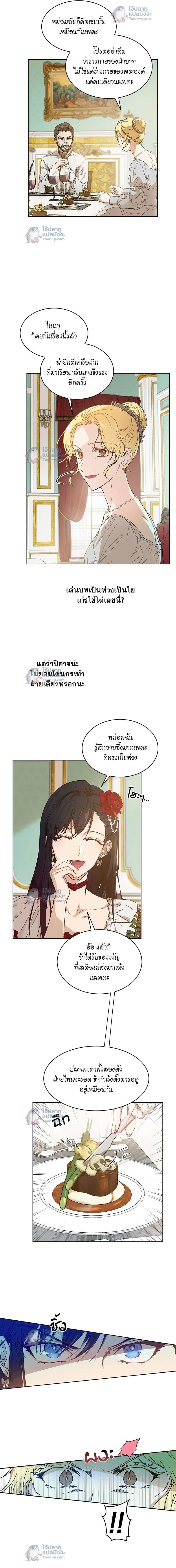 หน้าที่ 3